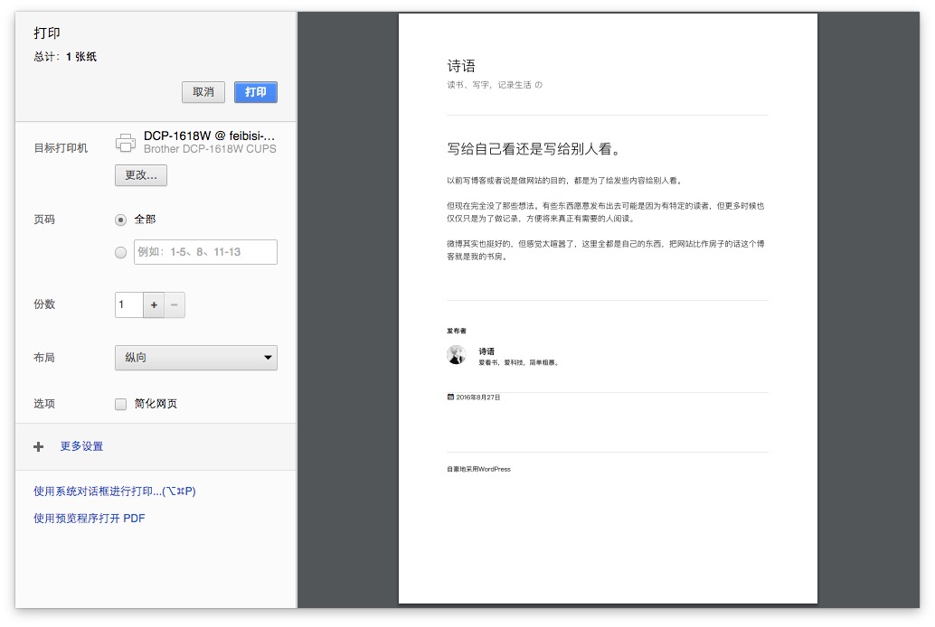 Screenshot 2016-08-27 23.46.26